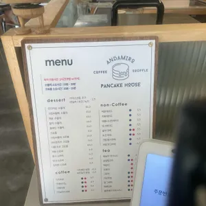 안다미로 팬케이크 리뷰 사진