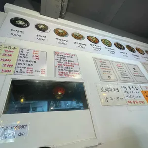 정아각 리뷰 사진