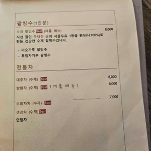 세실 리뷰 사진