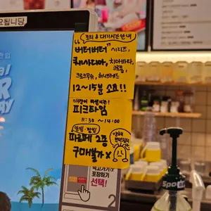 메가MGC커피 리뷰 사진