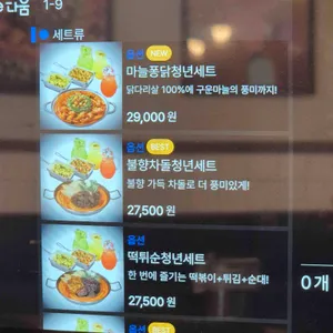 청년다방 리뷰 사진