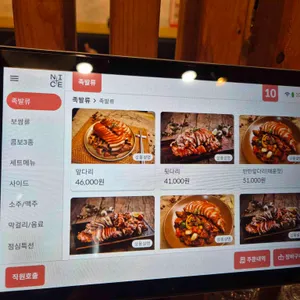 더족발 리뷰 사진