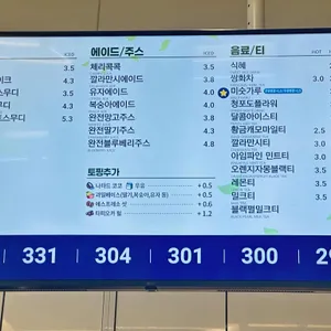 빽다방 리뷰 사진