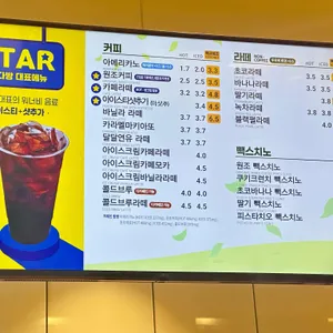 빽다방 리뷰 사진