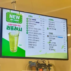 빽다방 리뷰 사진