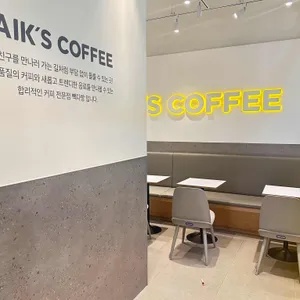 빽다방 리뷰 사진