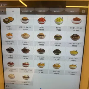 빙동댕 리뷰 사진