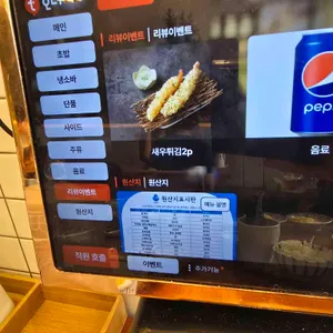 치히로 리뷰 사진