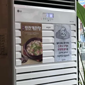 석암생소금구이 리뷰 사진