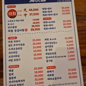 출항 리뷰 사진