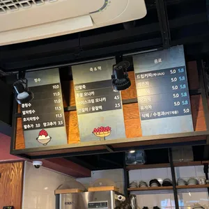 통의동단팥 리뷰 사진
