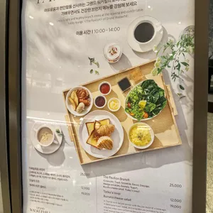 그랜드 워커힐 서울 더파빌리온 리뷰 사진
