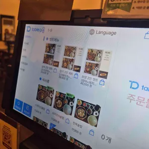 솔솥 리뷰 사진