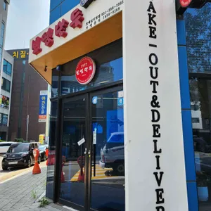 보영만두 사진