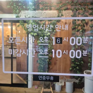 교동솥뚜껑삼겹살 리뷰 사진