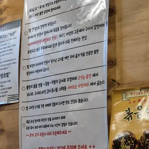 교동솥뚜껑삼겹살 리뷰 사진