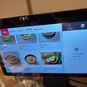 갈비만 리뷰 사진