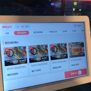 동삼화 리뷰 사진
