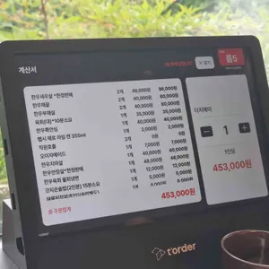 가야부처스 리뷰 사진
