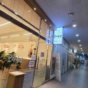 보리곡간 리뷰 사진