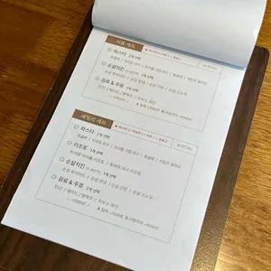 파치 리뷰 사진