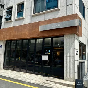 파치 사진 2