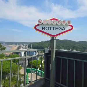 보테가 리뷰 사진