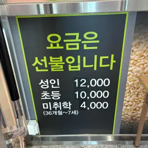 다담뜰한식뷔페 리뷰 사진