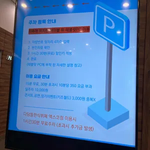 다담뜰한식뷔페 리뷰 사진