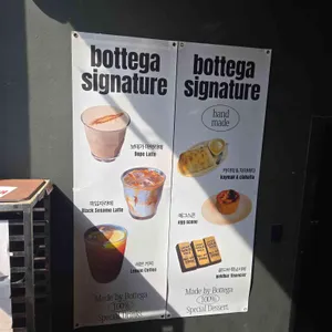 보테가 리뷰 사진