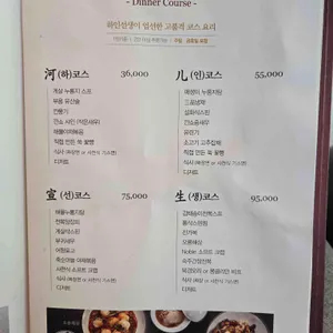 하인선생 리뷰 사진