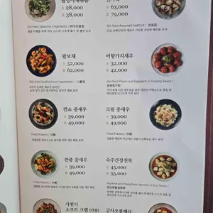 하인선생 리뷰 사진