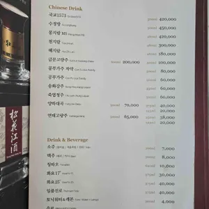 하인선생 리뷰 사진