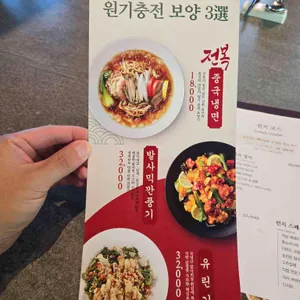 하인선생 리뷰 사진
