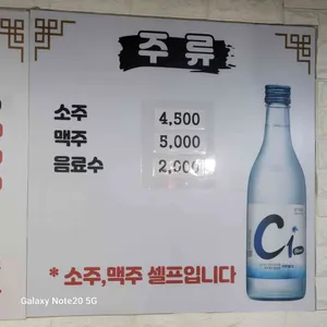 춘천숯불닭갈비 리뷰 사진