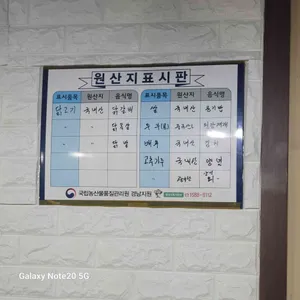 춘천숯불닭갈비 리뷰 사진