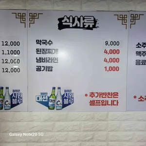춘천숯불닭갈비 리뷰 사진