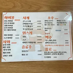 봉동 리뷰 사진