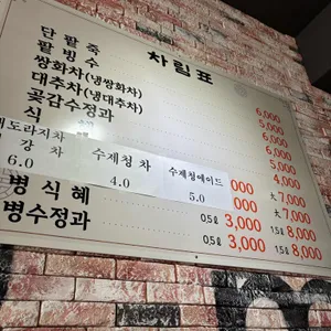가밀148 리뷰 사진