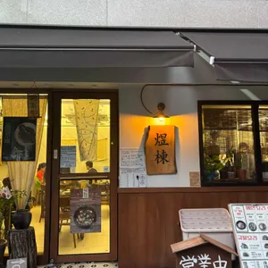 욱동 리뷰 사진