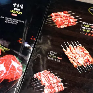 100% 양꼬치 리뷰 사진