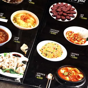 100% 양꼬치 리뷰 사진