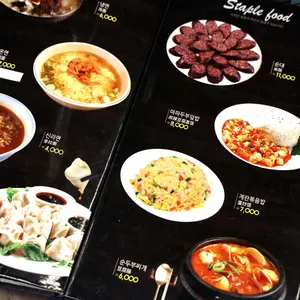 100% 양꼬치 리뷰 사진