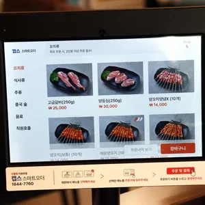 100% 양꼬치 리뷰 사진