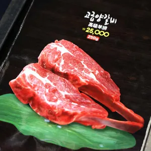 100% 양꼬치 리뷰 사진