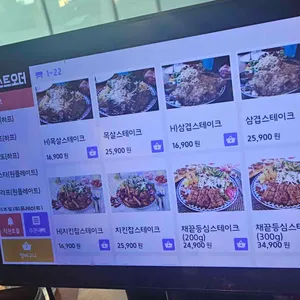 로니로티 리뷰 사진