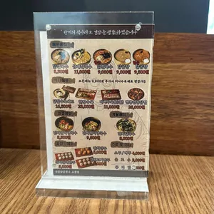 현풍닭칼국수 리뷰 사진