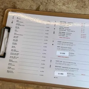 금옥당 리뷰 사진