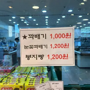 그린하우스 리뷰 사진