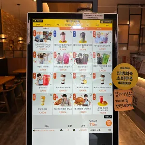 메가커피 리뷰 사진